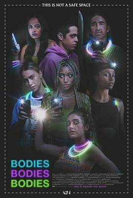 怡春院怡红院一级毛片