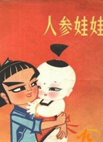 姚婷,许雷,沈美茹的小说