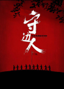 怡春院怡红院一级毛片
